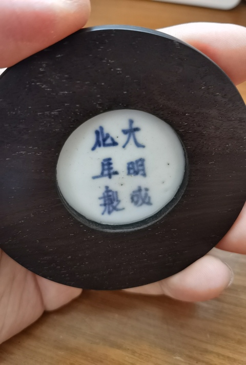 古玩陶瓷清早期青花瓷片真品鑒賞圖