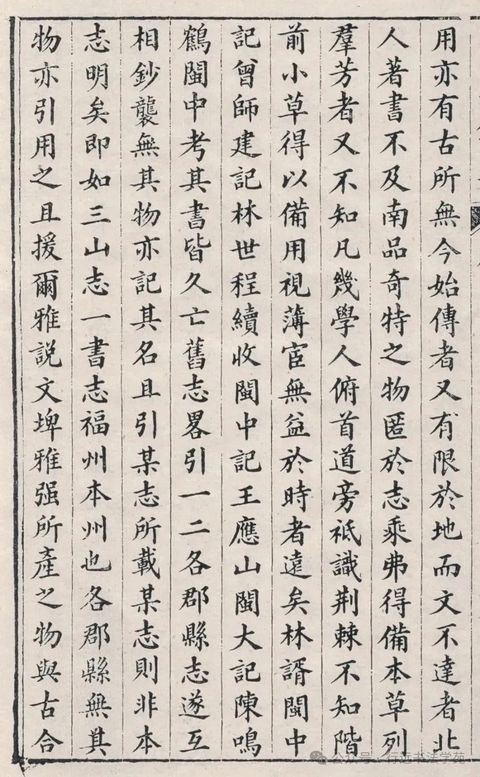 古玩字畫郭柏蒼款楷書真品鑒賞圖