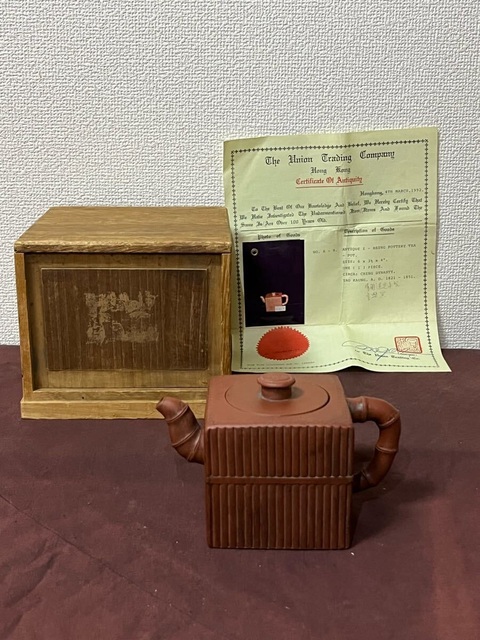 古玩雜項紫砂壺真品鑒賞圖