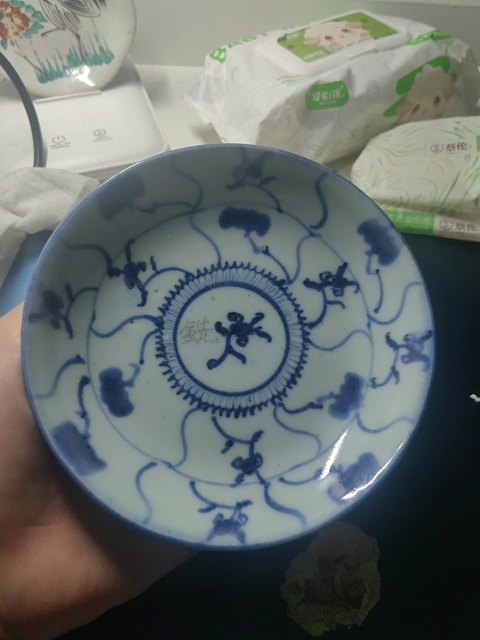 古玩陶瓷如意靈芝紋青花盤(pán)真品鑒賞圖