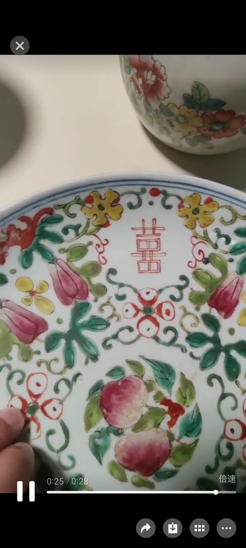 古玩陶瓷福壽吉語紋粉彩盤真品鑒賞圖