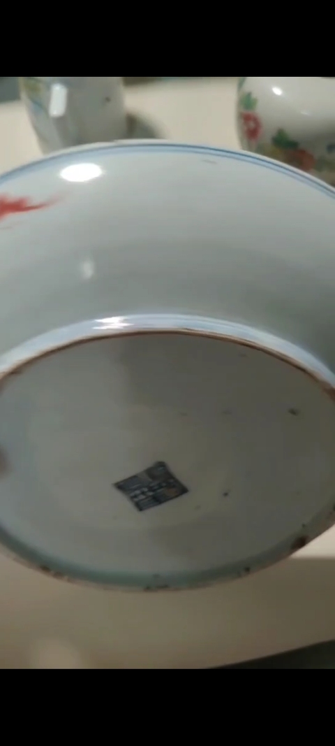 古玩陶瓷福壽吉語紋粉彩盤真品鑒賞圖