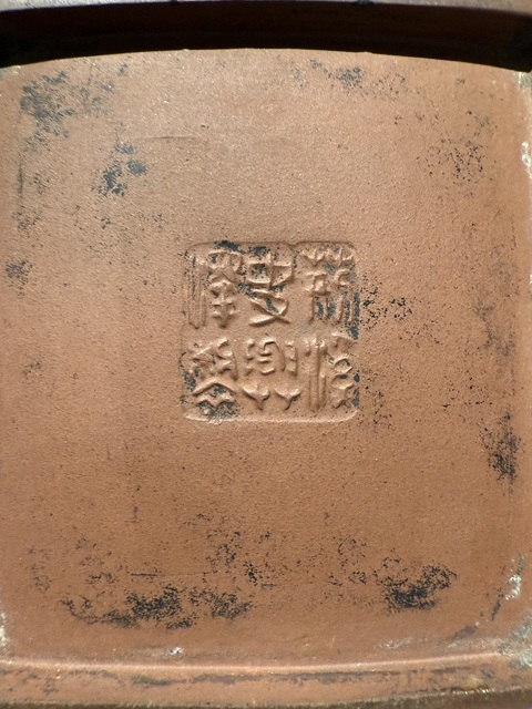 古玩雜項紫砂壺真品鑒賞圖