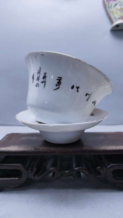 古玩陶瓷民國胭脂紅山水三才蓋碗真品鑒賞圖