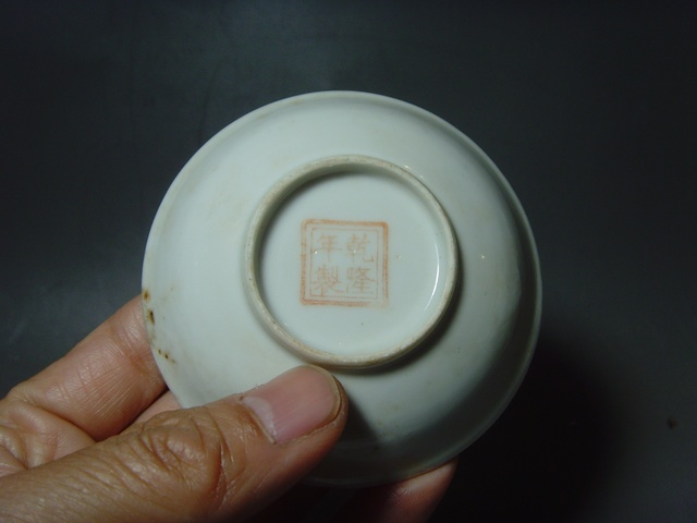 古玩陶瓷【乾隆年制款】民國.黃地粉彩花卉紋小盤拍賣,當前價格0元