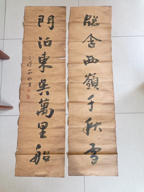 古玩字畫茹欲立行書對聯(lián)拍賣,當(dāng)前價格28800元