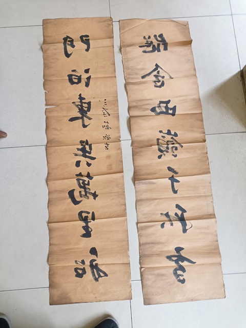 古玩字畫茹欲立行書對聯(lián)拍賣,當(dāng)前價格28800元