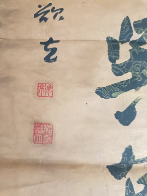 古玩字畫茹欲立行書對聯(lián)拍賣,當(dāng)前價格28800元