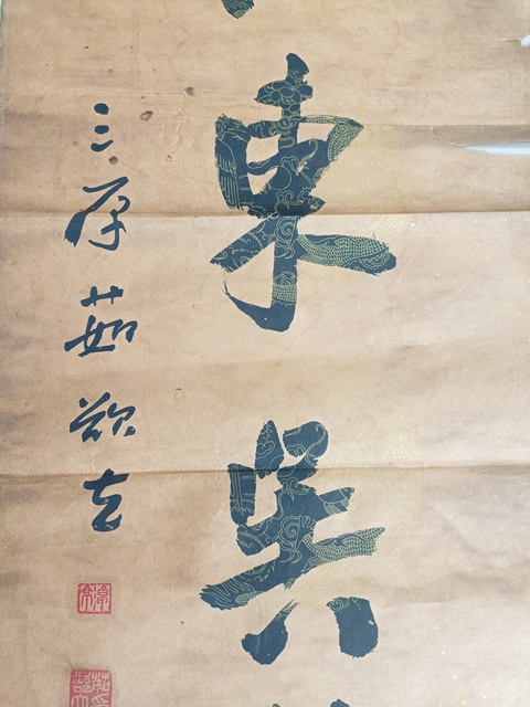 古玩字畫茹欲立行書對聯(lián)拍賣,當(dāng)前價格28800元