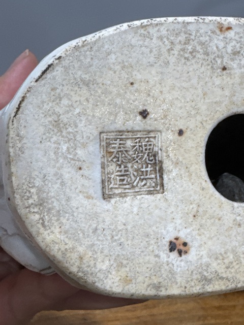 古玩陶瓷白釉羅漢造像真品鑒賞圖