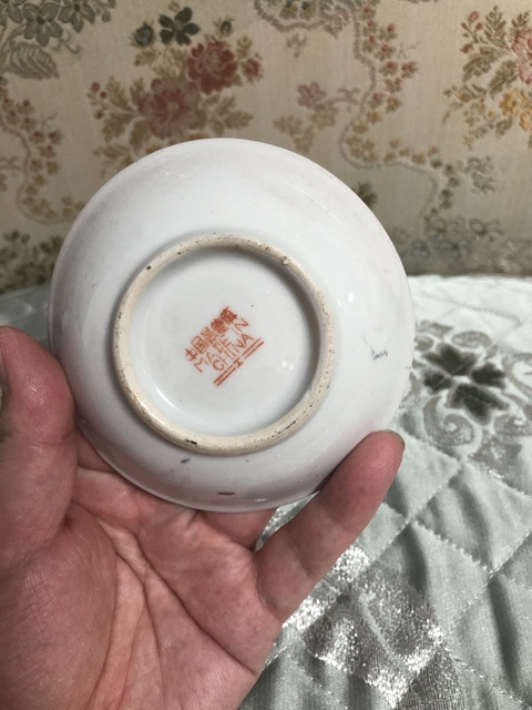 古玩陶瓷龍紋盤真品鑒賞圖