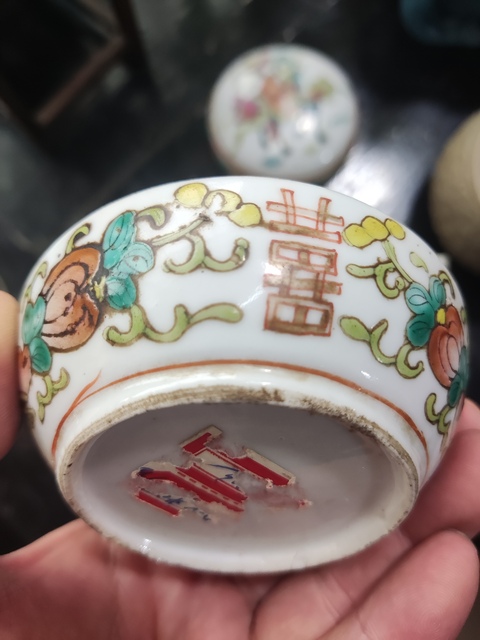 古玩陶瓷精品細路麒麟送子粉彩蓋盒拍賣，當前價格2288元