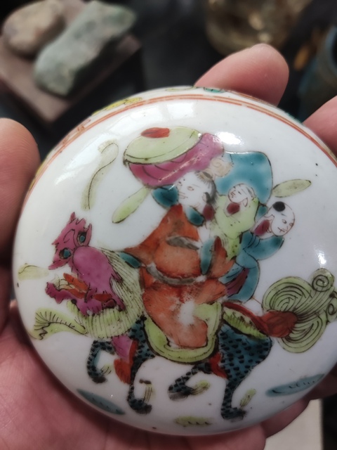 古玩陶瓷精品細路麒麟送子粉彩蓋盒拍賣，當前價格2288元