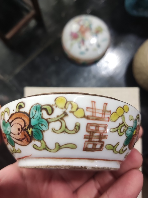 古玩陶瓷精品細路麒麟送子粉彩蓋盒拍賣，當前價格2288元