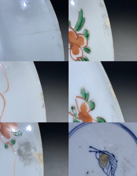古玩陶瓷五彩四季花卉紋盤拍賣，當前價格3800元
