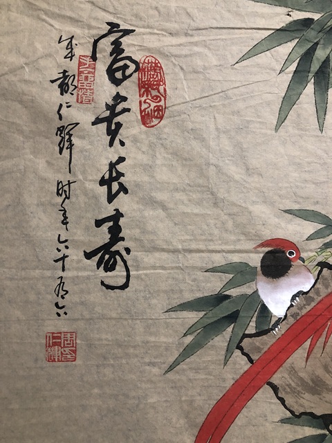 古玩字畫已始名家周仁輝收藏級精品拍賣,當前價格499元