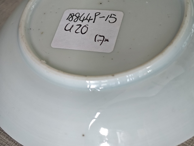 古玩陶瓷粉彩花卉人物杯碟一套真品鑒賞圖