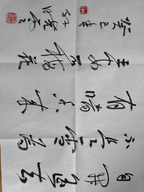 古玩字畫孫曉云書法拍賣，當(dāng)前價(jià)格10000元