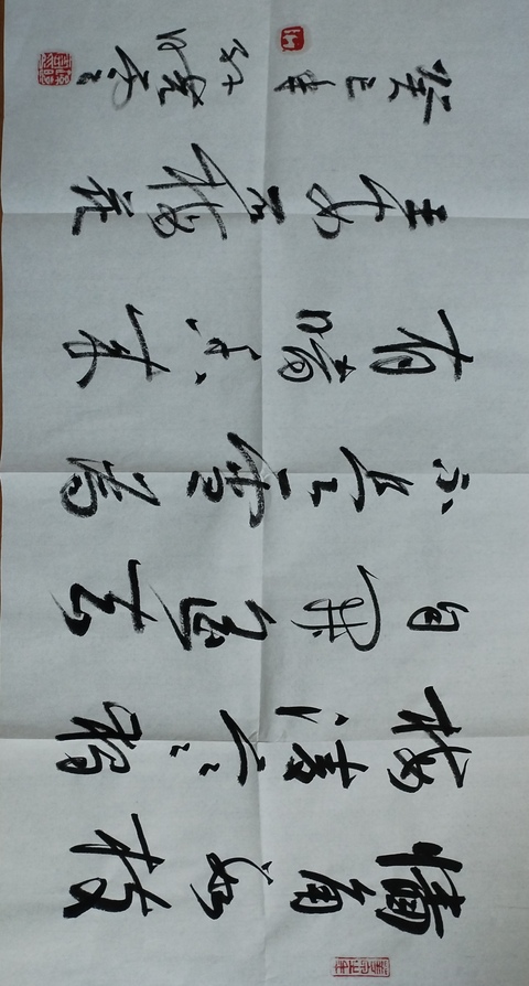 古玩字畫孫曉云書法拍賣，當(dāng)前價(jià)格10000元