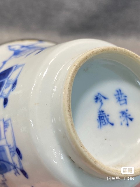 古玩陶瓷青花蓋碗真品鑒賞圖