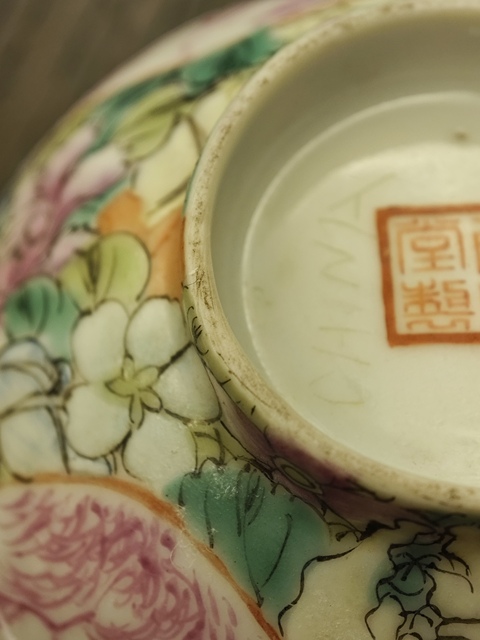 古玩陶瓷粉彩百花開窗胭脂山水紋茶圓真品鑒賞圖