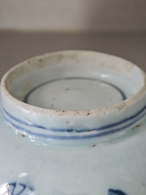 古玩陶瓷青花海水龍紋碗真品鑒賞圖
