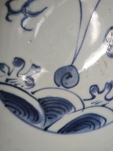 古玩陶瓷青花海水龍紋碗真品鑒賞圖