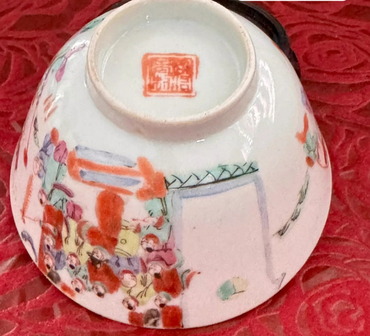古玩陶瓷粉彩百子鬧春圖茶碗拍賣，當前價格4800元