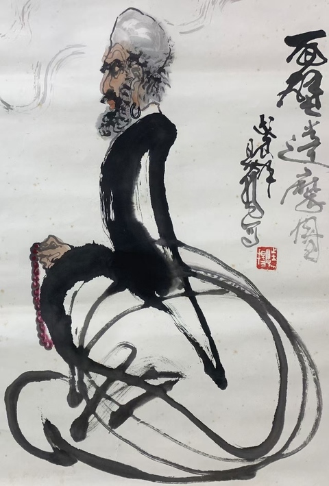 古玩字畫已故著名畫家 中美協(xié)會員 狂草人物畫創(chuàng)造者 汪易揚先生 面壁達(dá)摩圖 手工原裱立軸拍賣,當(dāng)前價格9998元