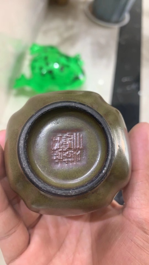古玩陶瓷茶葉末釉海棠瓶真品鑒賞圖
