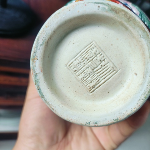 古玩陶瓷龍鳳碗瓶真品鑒賞圖