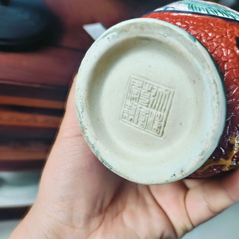 古玩陶瓷龍鳳碗瓶真品鑒賞圖