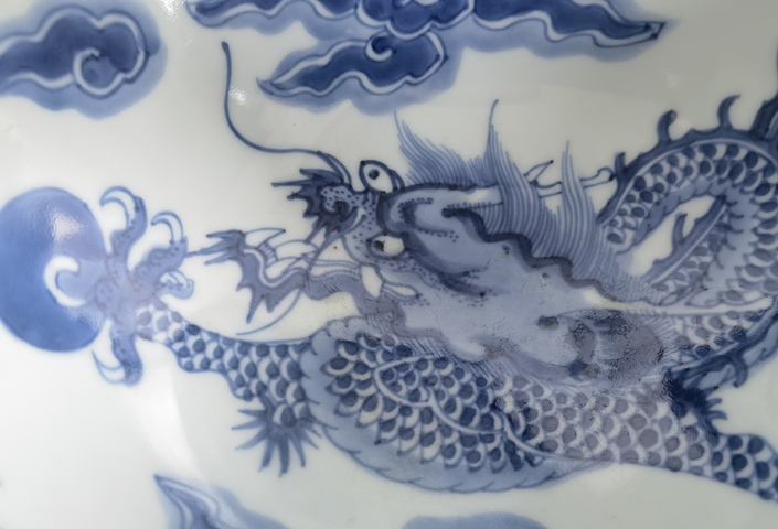 古玩陶瓷清雍正 青花過墻龍紋碗拍賣,當(dāng)前價(jià)格15000元
