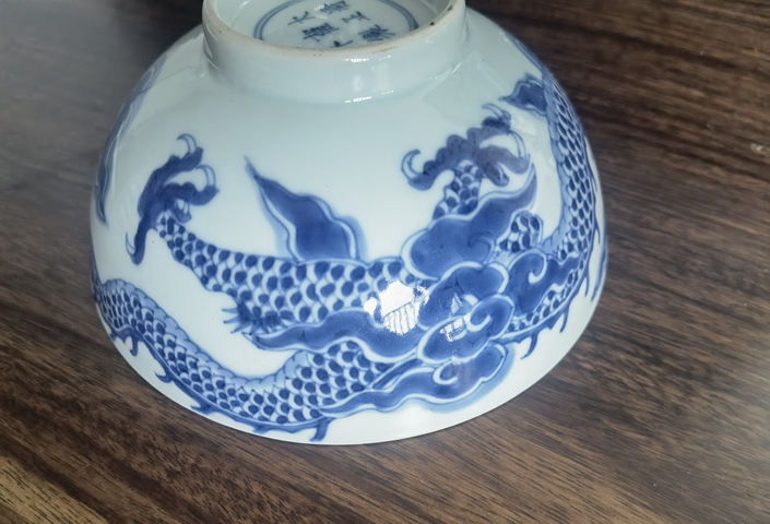 古玩陶瓷清雍正 青花過墻龍紋碗拍賣,當(dāng)前價(jià)格15000元