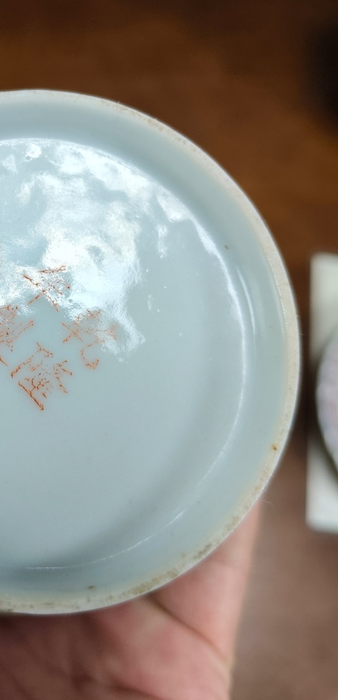 古玩陶瓷民國 粉彩人物紋觀音瓶真品鑒賞圖