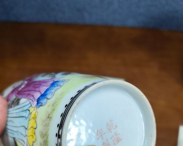 古玩陶瓷民國 粉彩人物紋觀音瓶真品鑒賞圖