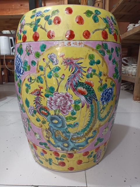 古玩陶瓷黃地粉彩雙鳳牡丹花紋瓷鼓拍賣，當前價格0元
