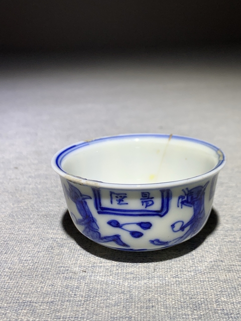 古玩陶瓷日本明治青花魁星圖茶碗真品鑒賞圖