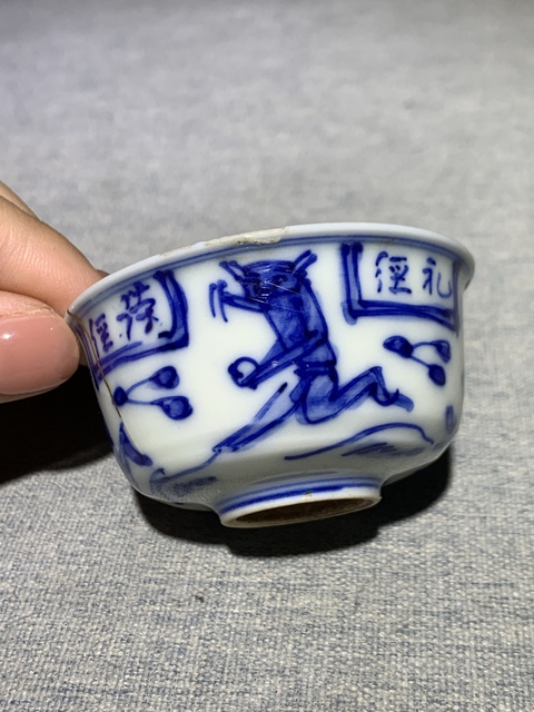 古玩陶瓷日本明治青花魁星圖茶碗真品鑒賞圖