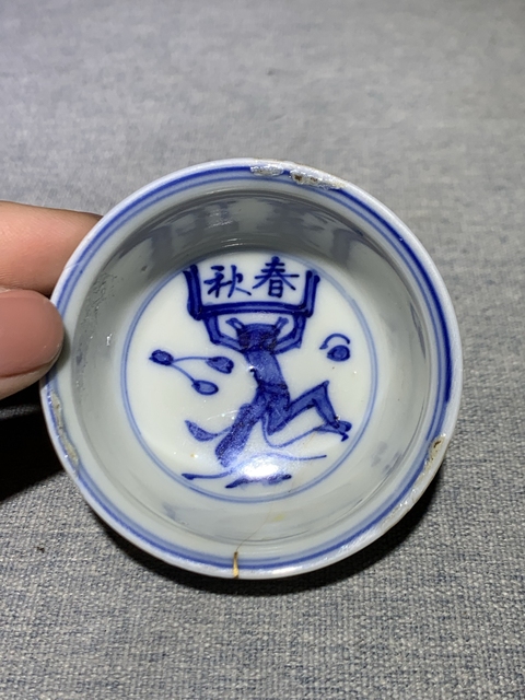 古玩陶瓷日本明治青花魁星圖茶碗真品鑒賞圖