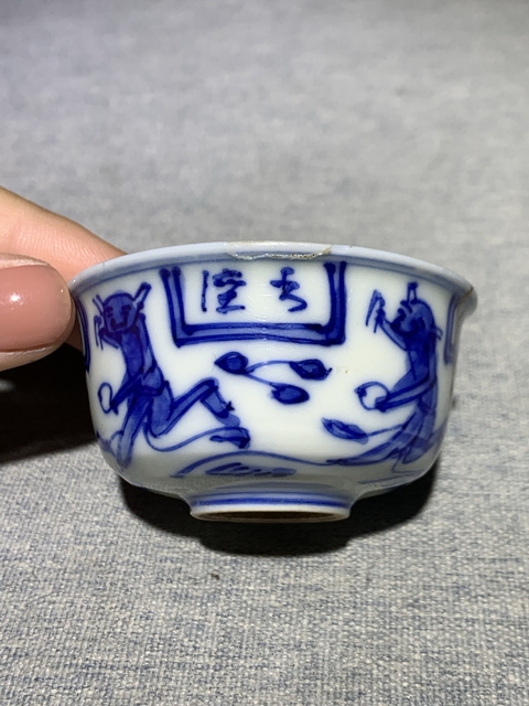 古玩陶瓷日本明治青花魁星圖茶碗真品鑒賞圖