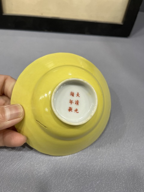 古玩陶瓷檸檬黃釉茶圓拍賣，當前價格8888元