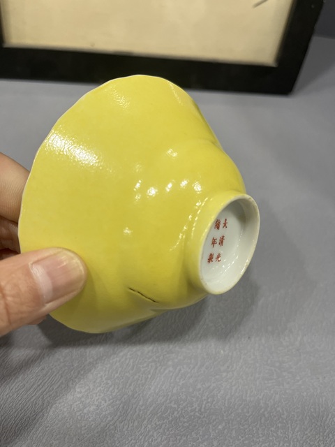古玩陶瓷檸檬黃釉茶圓拍賣，當前價格8888元