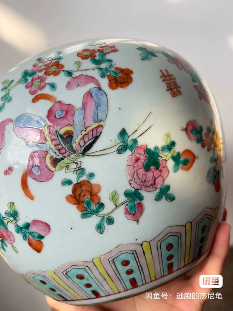 古玩陶瓷花蝶紋粉彩西瓜罐真品鑒賞圖