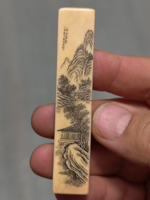 古玩雜項微雕牙章真品鑒賞圖