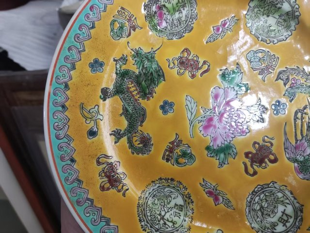 古玩陶瓷創(chuàng)匯期景德鎮(zhèn)龍鳳紋盤拍賣,當(dāng)前價格228元