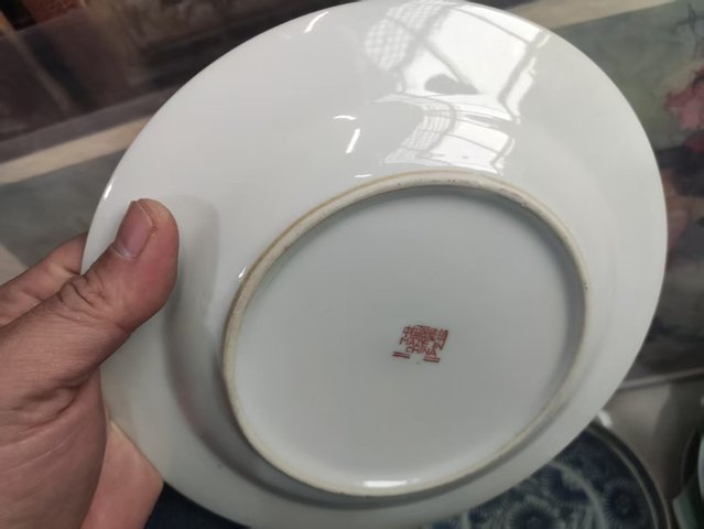 古玩陶瓷創(chuàng)匯期景德鎮(zhèn)龍鳳紋盤拍賣,當(dāng)前價格228元