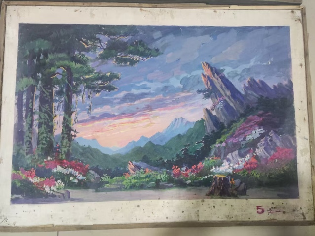 古玩字畫文革沙家浜風景繪畫拍賣，當前價格488元