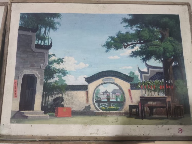 古玩字畫文革沙家浜風景繪畫拍賣，當前價格488元