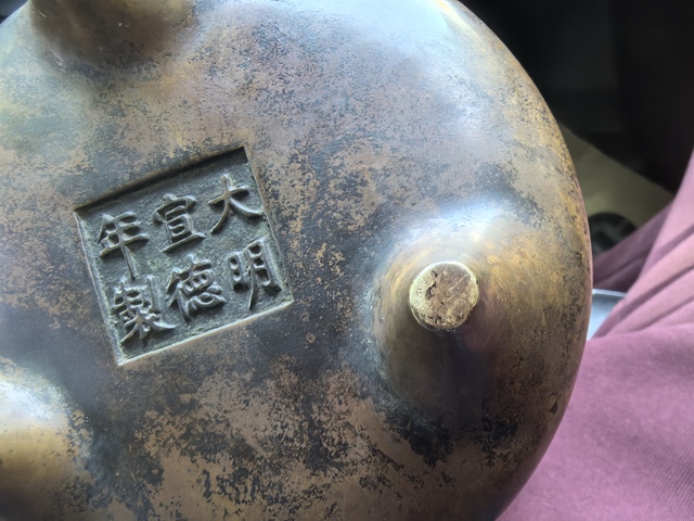 古玩銅器銅沖天耳爐真品鑒賞圖